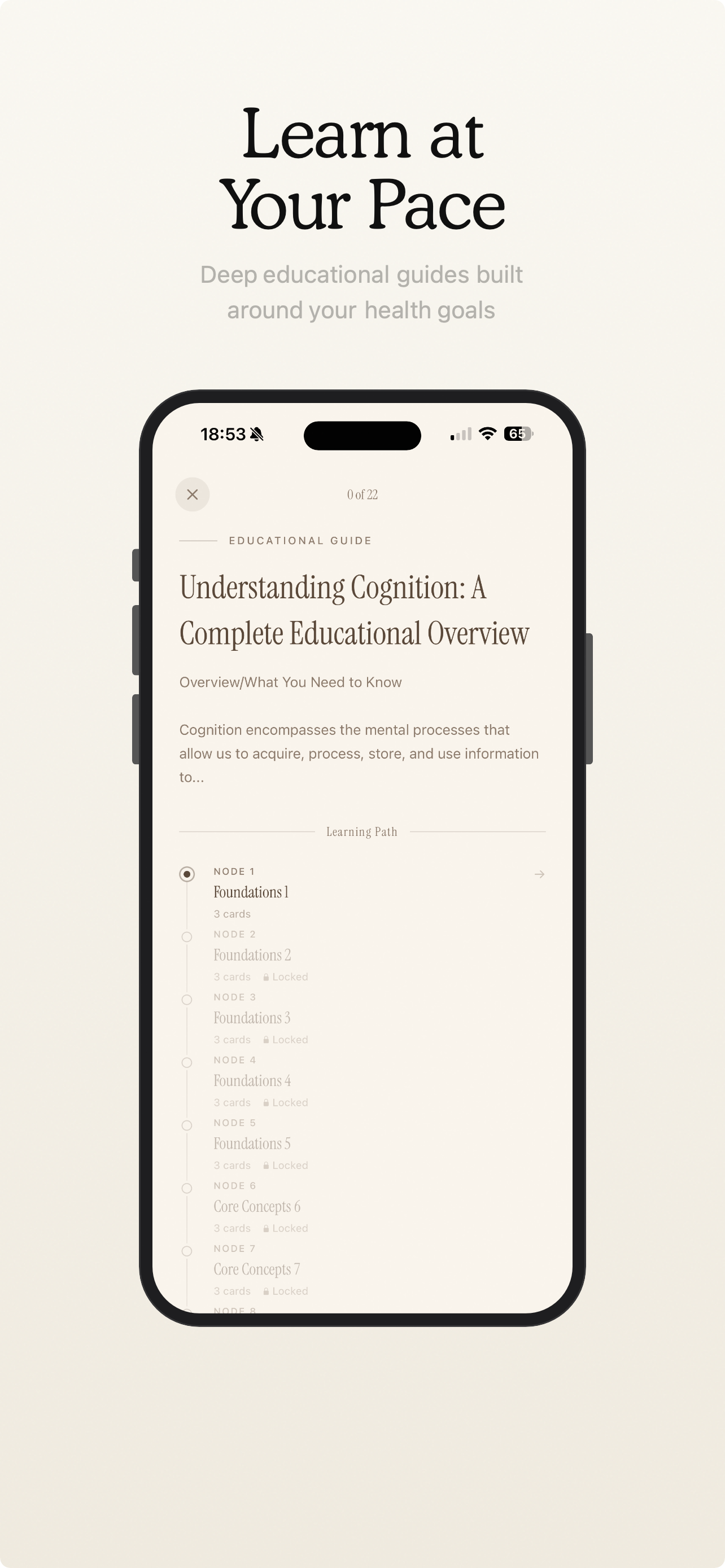 Educational guides